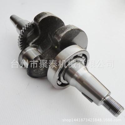 汽油发电机配件EC38003-3.5KW曲轴173177FGX240机组曲轴总成