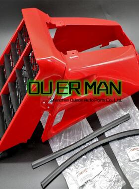 塑料油箱侧盖+烤架1987-2006红色2GU-21711-40-00