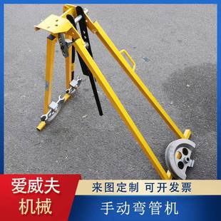 手动弯管机铁管铜管机械式 工具SWG32镀锌钢管圆管折弯机冷弯机器