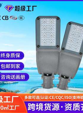 LED市电路灯40W60W100W150W200W工程款户外道路广场公园路灯灯头