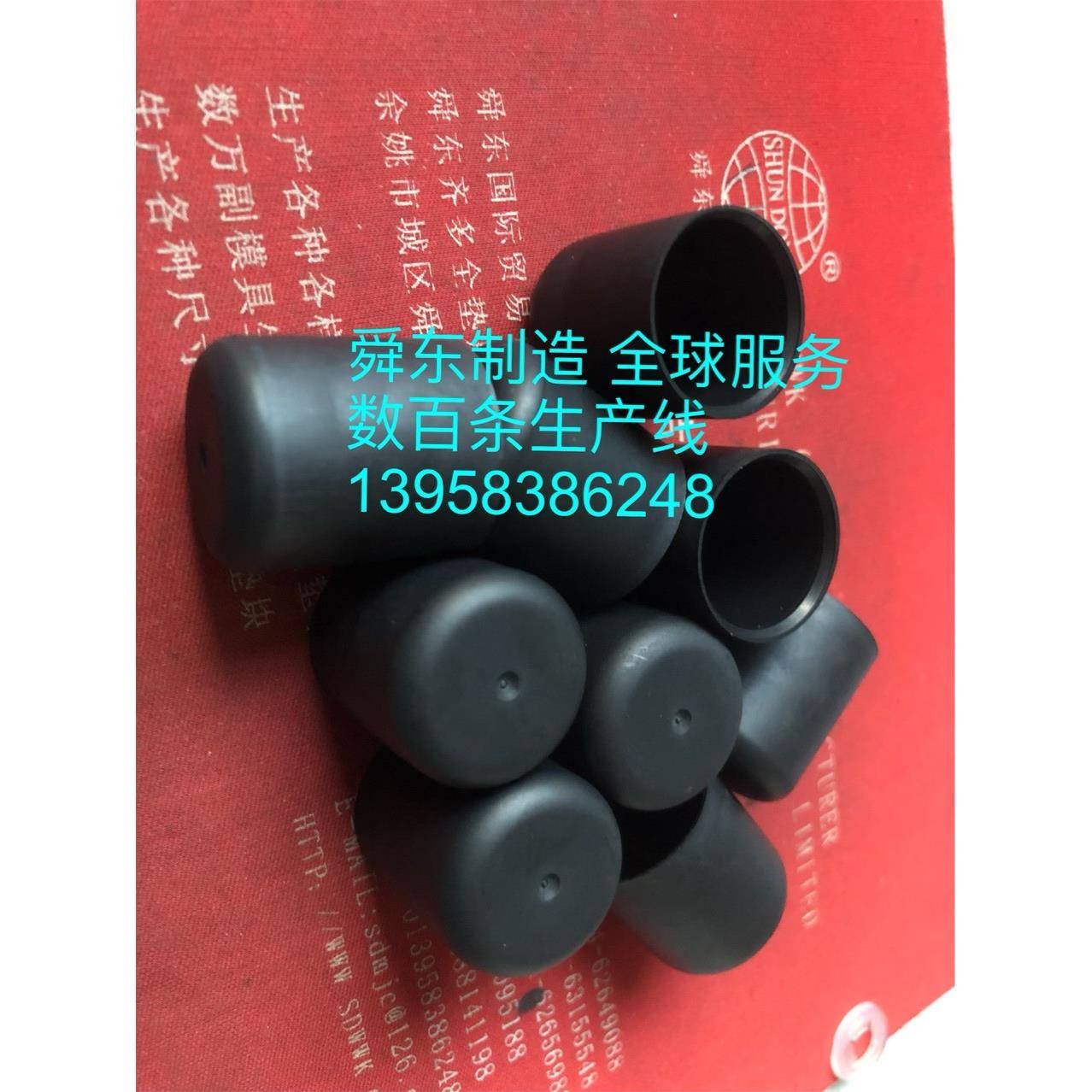 椅子脚套钢管套圆管保护套塑胶套螺杆保护套