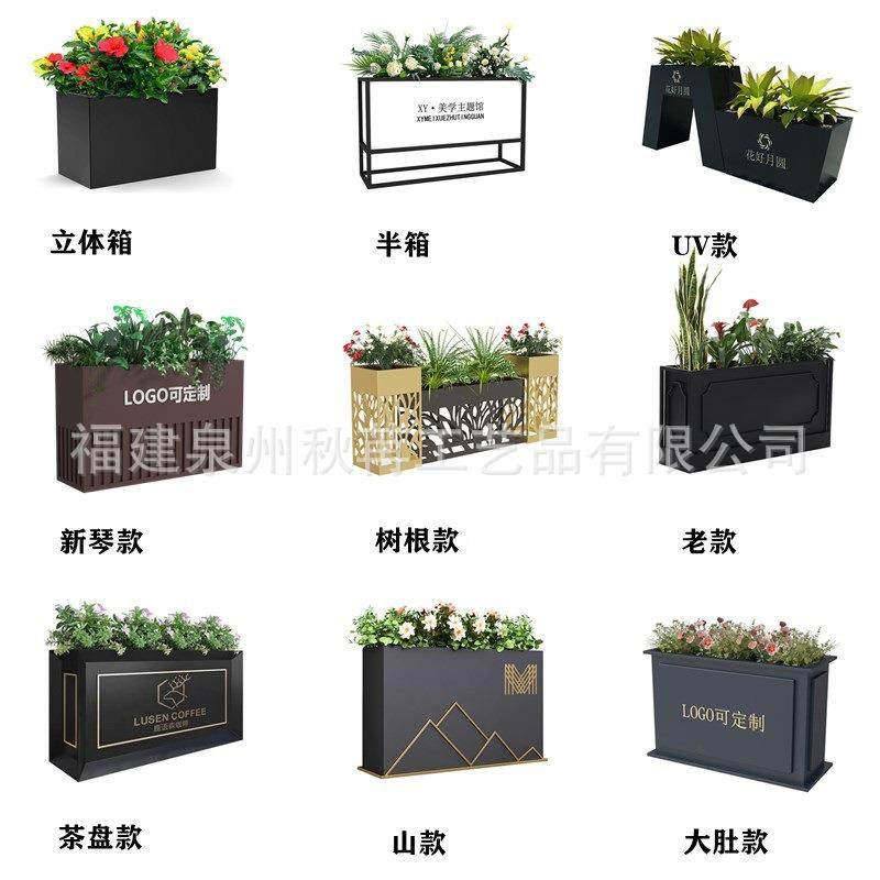 不锈钢花箱户外铁艺组合花坛室外庭院隔断移动花槽售楼部花盆,节庆用品/礼品,新娘配件,淘宝优惠券,粉丝福利购,淘宝优惠卷