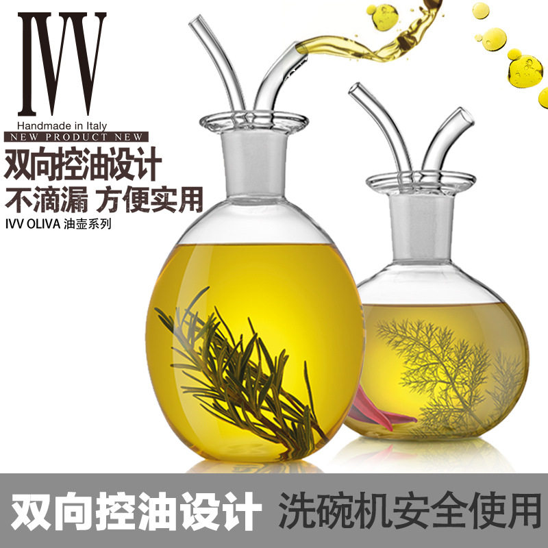 意大利进口手工玻璃油瓶罐厨房家用油壶透明玻璃瓶子醋瓶油壶
