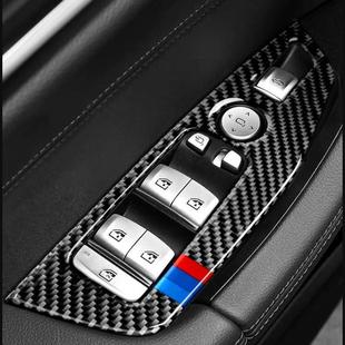 适用于宝马新X3X4碳纤维改装 饰车贴防刮面板 G01中控车门按键装