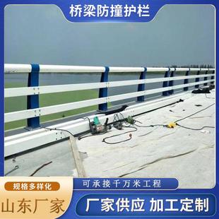 防撞桥梁护栏交通设施用现货河道景观灯光栏杆桥面上防撞护栏