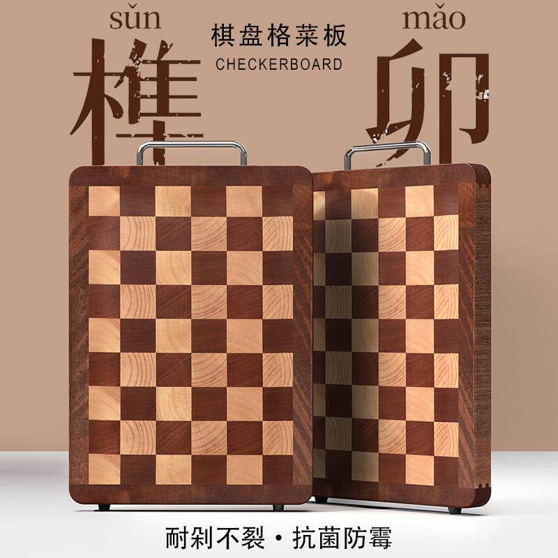 棋盘格实木菜板橡胶木砧板长方形案板拼接双面加厚家用实木切菜板