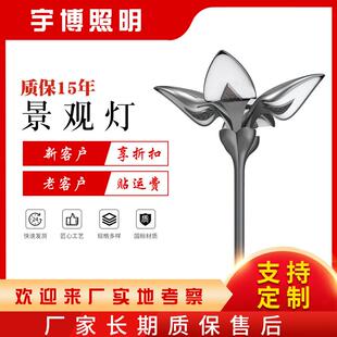 现代简约仿真花瓣LED景观灯艺术园林灯风景区亮化造型景观灯
