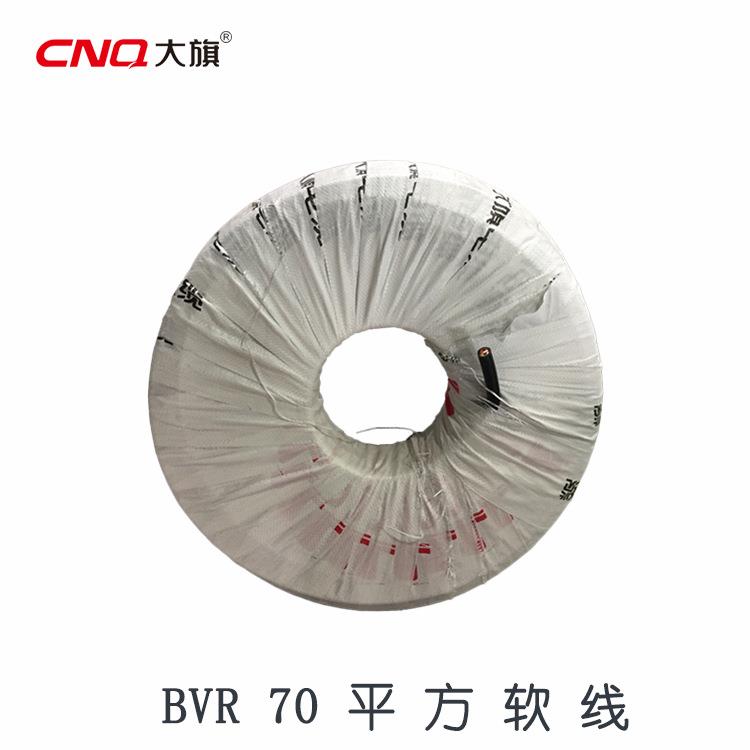 直销工业电线BVR185平方多股软线铜芯单根塑铜软电线
