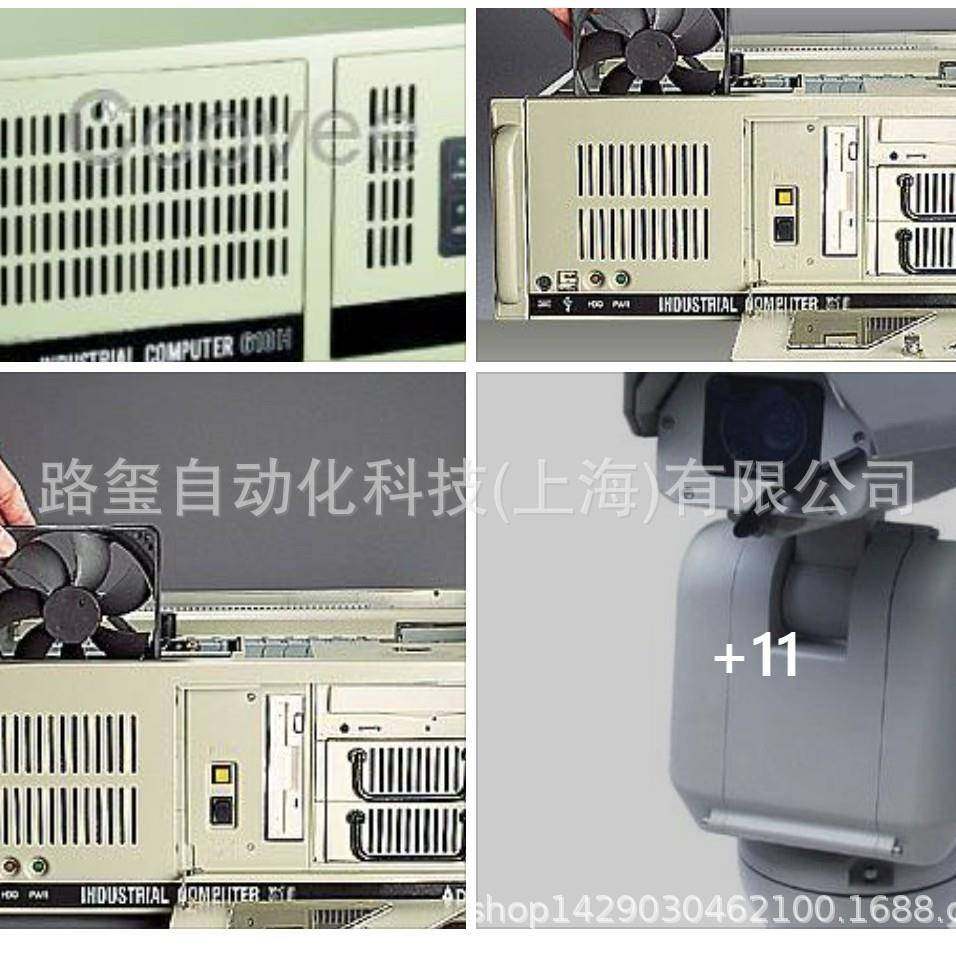 研华IPC-510MB-25DE