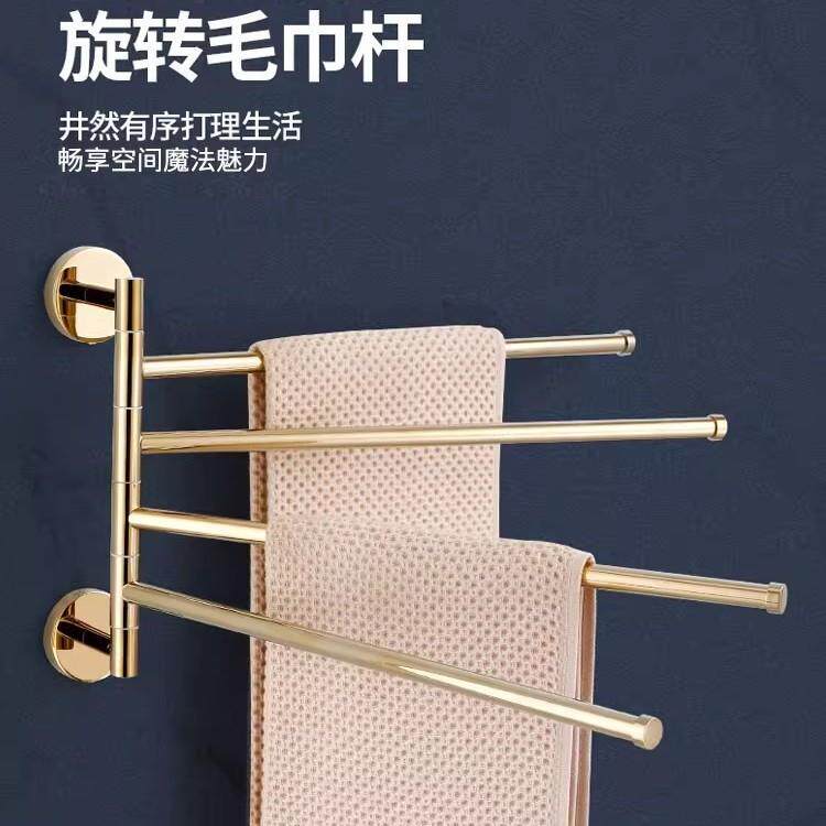 浴室毛巾架可旋转全铜轻奢金色可折叠免打孔卫生间多杆凉毛巾挂杆