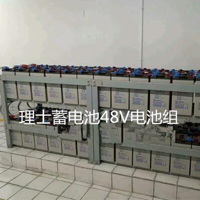 理士蓄电池DJ2V100AH2V200AH2V300AH2V4002V500AH发电站电厂