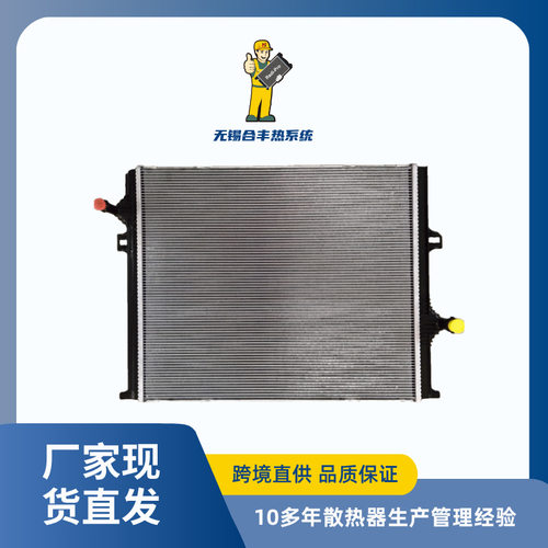 适用车型宝马2016-2019款3系2014-2017款4系汽车散热器低温水箱