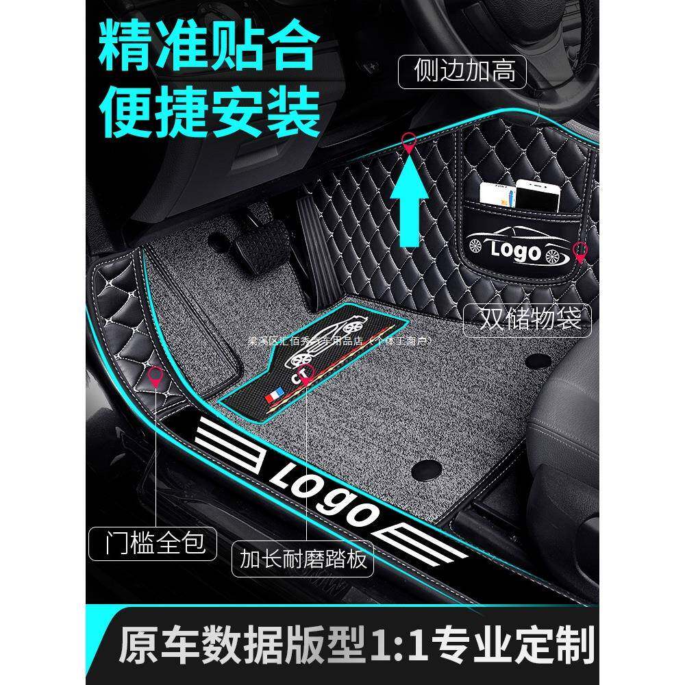 专车专用汽车脚垫全包围地毯全套防脏地垫丝圈通用防滑车垫子