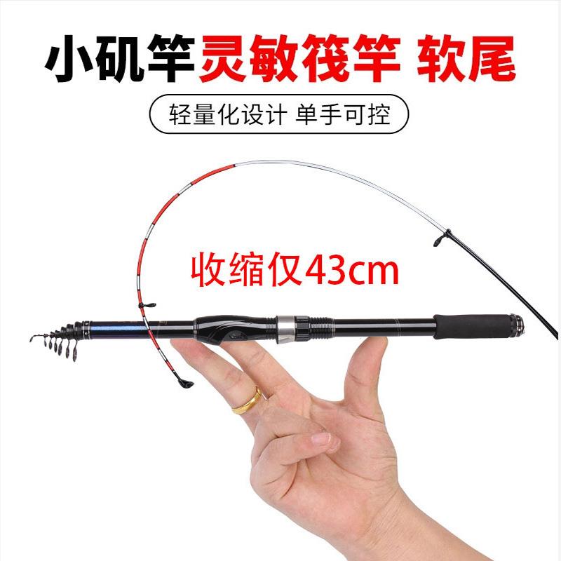 灵敏小矶竿软尾迷你便携碳素桥筏竿轻短节抛竿爆炸矶钓竿套装杆
