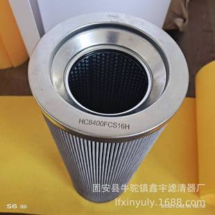 现货供应HC8400FCS26H盾构机液压站吸油过滤器滤芯