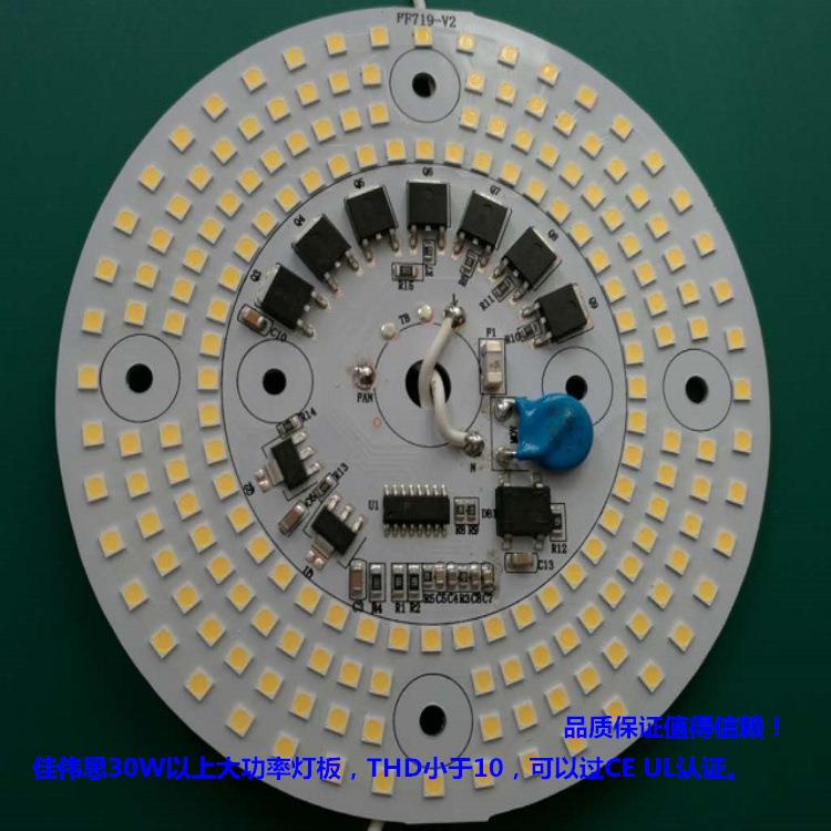 LED50W工矿灯线性灯板去电源LED线性灯板过CE认证线性灯板