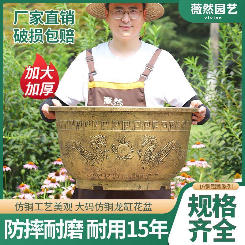 直销古铜加厚特大号塑料花盆户外庭院种植果树铁树荷花睡莲盆
