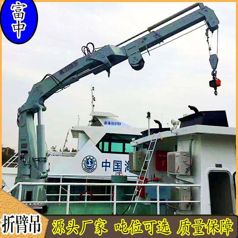 海南游艇甲板折臂吊占空小好操作折叠臂起重机船用折臂吊出售