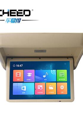 车易得宇通客车19寸车载吸顶屏VGAHDMI车载显示器电动全自动