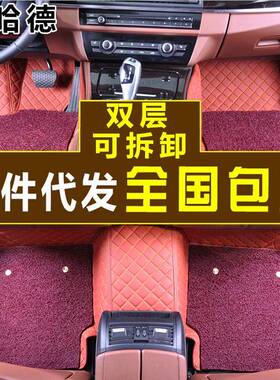 脚垫东风风神S30A60H30AX7A30S500风行景逸X3X5全包084S