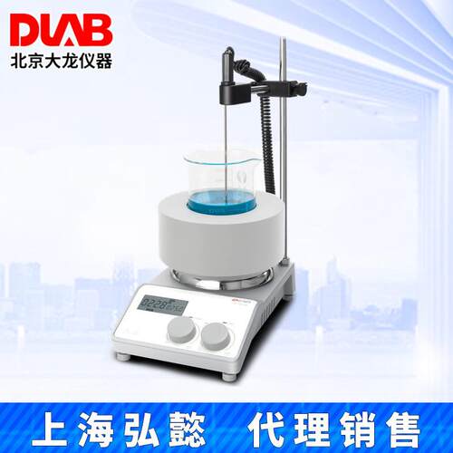 北京大龙MS-H280系列LCD数控加热套式磁力搅拌器平底烧杯电热套