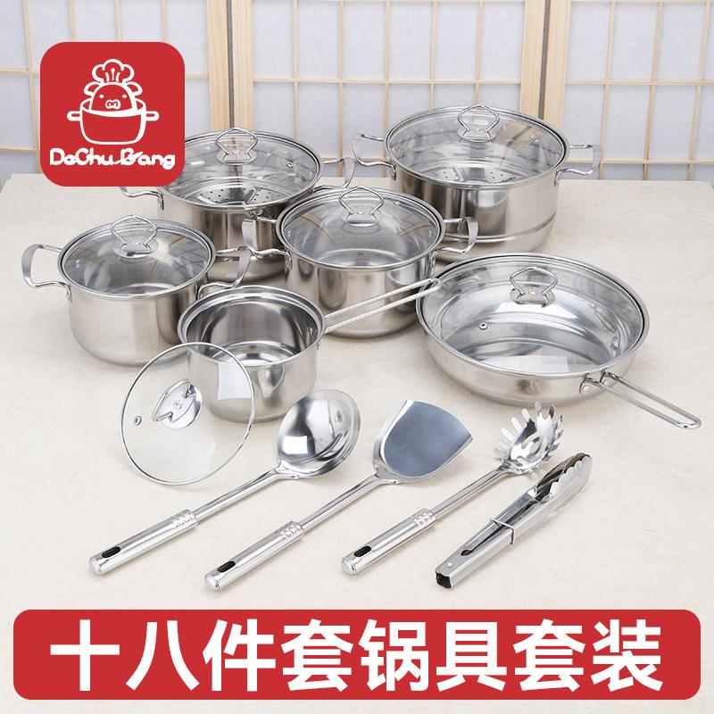 外贸十八件套锅具套装加厚汤锅奶锅煎锅炊具组合18PCS套装锅