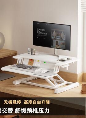 升降台站立式电脑办公升降工作台折叠增高小仙桌D460