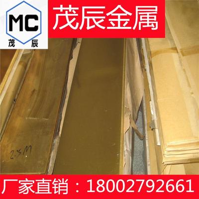 C2600BR铜材C2600R铜条C2600S铜型材C2600T铜管C2600BB铜排