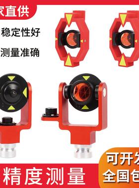 测绘迷你棱镜LK款ADS101GMP111全站仪小棱镜铁路隧道地铁棱镜
