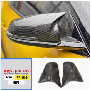 适用于19-24年丰田SUPRA牛魔王A90干碳尾翼替换湿碳牛角镜罩