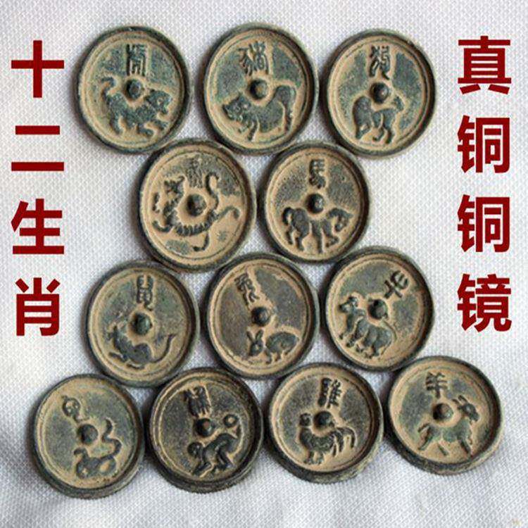 仿古铜镜铜镜仿古青铜镜十二生肖铜镜纽扣镜十二枚