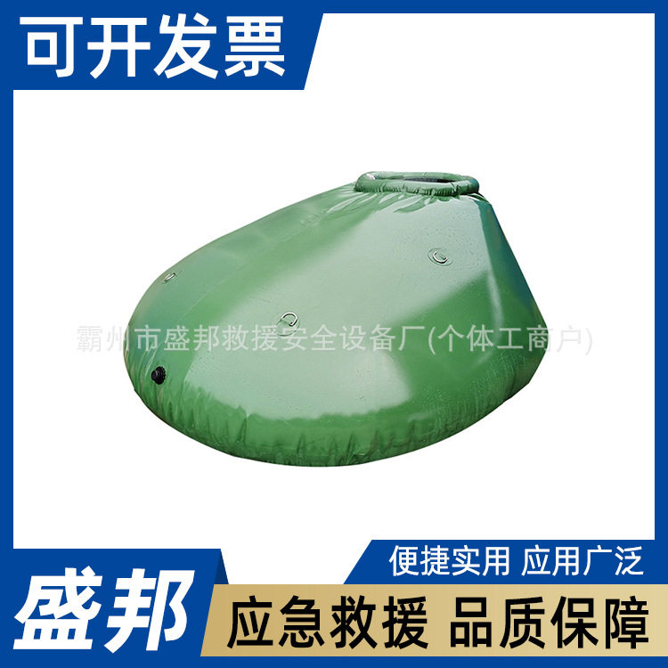 软体斜坡移动水池贮水罐充气储水囊可折叠软体水罐蓄水池