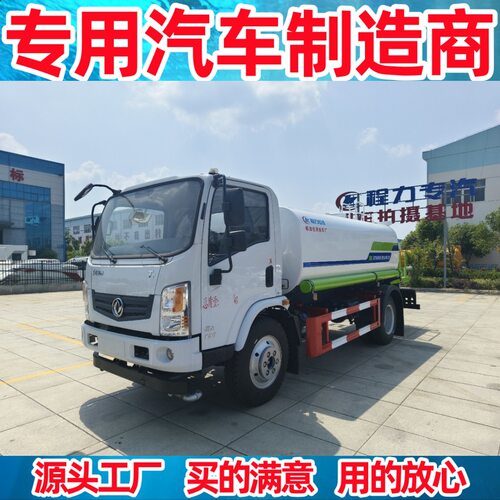 国六东风华神T1洒水车绿化洒水车道路洒水车多功能洒水车