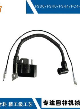 适配StihlFS36FS40(oldModel)FS44FC44BrushcuFS44点火线圈