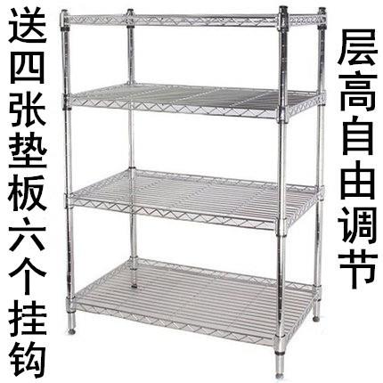 厨房用品置物架四层不锈钢色储物架微波炉架收纳架4层架锅架包邮