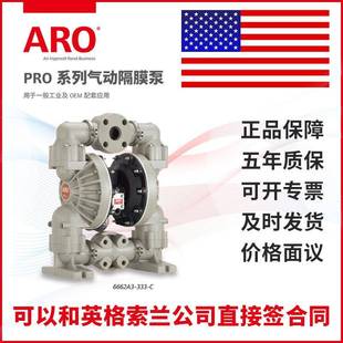 3EB C2寸塑料泵6662A3 C酸碱泵 344 英格索兰气动隔膜泵6662A3