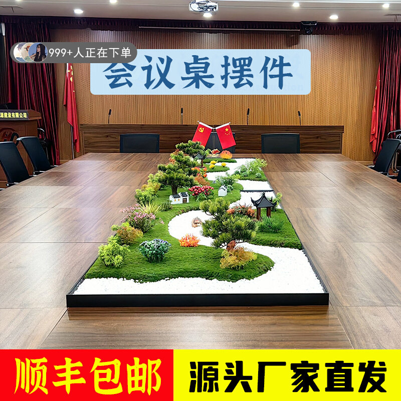 会议桌摆件长型餐桌中间装饰西餐厅景观摆花企业办公桌仿真摆饰