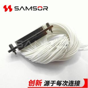 J30J 300微矩形电连接器J30J连接器插头带线航空连接 100TJP