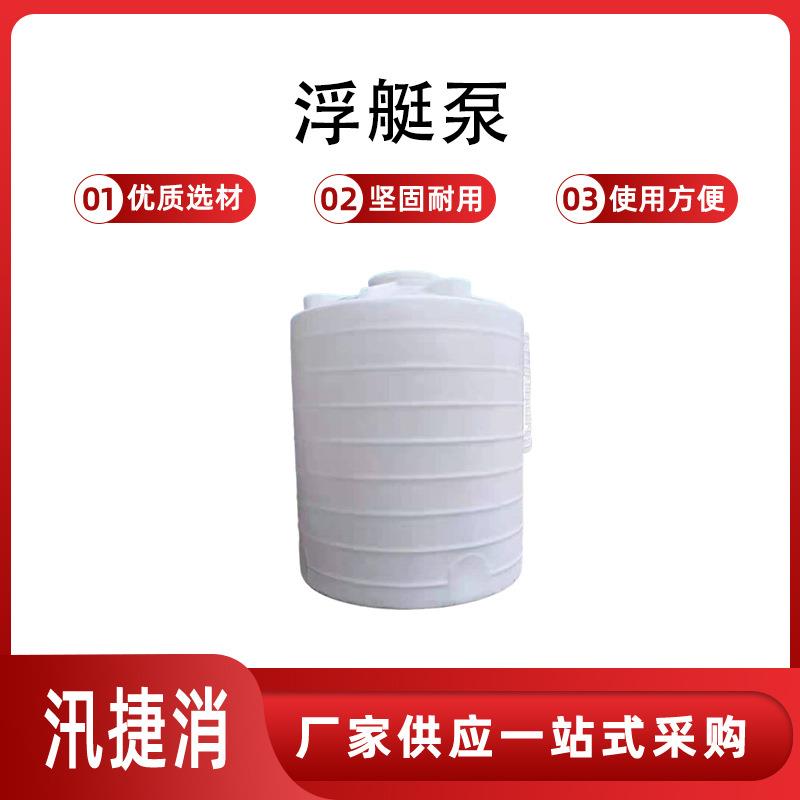 大型储水桶2000L/5/8/10吨塑料桶水塔储水罐璧/山滚塑水箱吨桶
