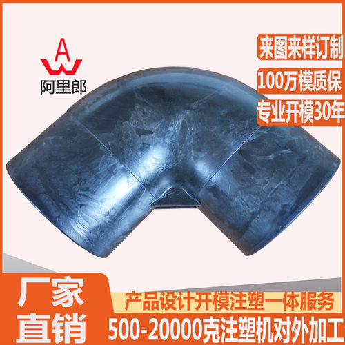 浙江海洋养殖箱塑料模具厂家专业塑料网箱套管套箍模具供应商