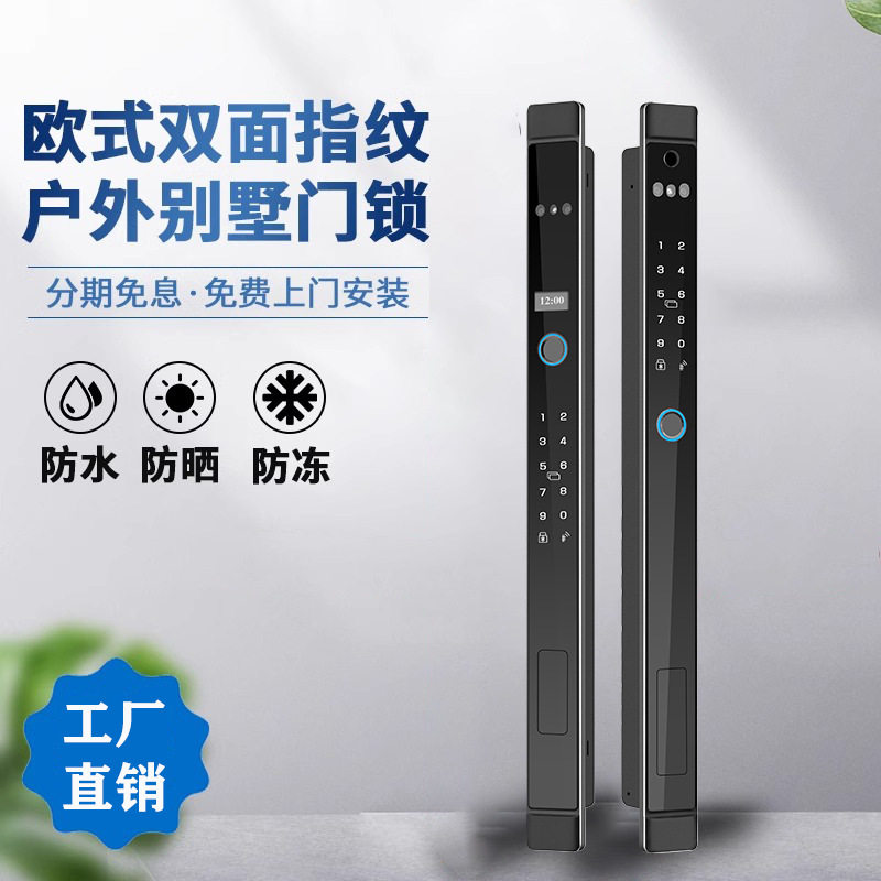 全自动智能指纹锁双面人脸识别防盗门电子密码锁户外别墅门锁批发