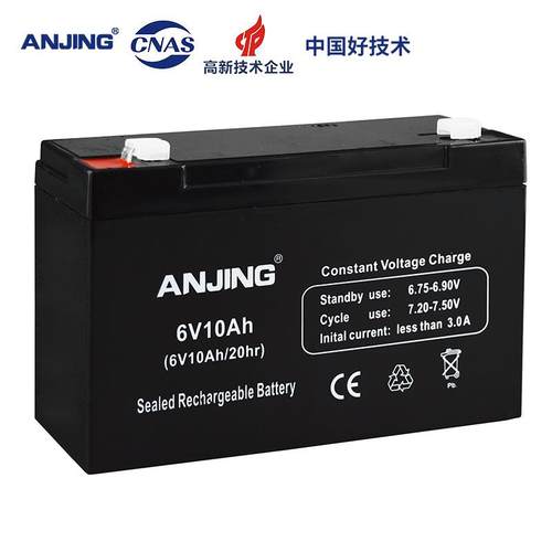 6V10AH童车电瓶蓄电池免维护蓄电池固定型铅酸电池后备电瓶