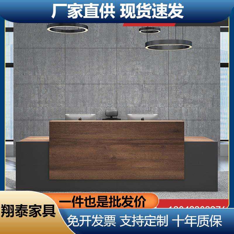 接待台时尚迎宾前台办公室家具简约现代会客办公咨询收银吧台