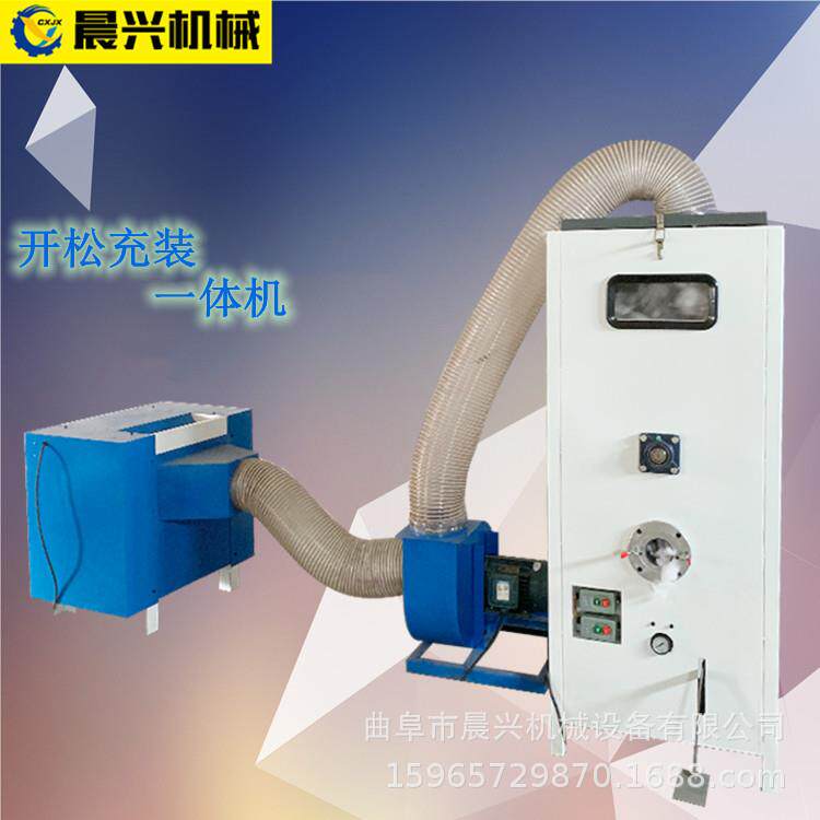 PP棉三维螺丝棉松棉机沙发枕芯充棉机图片公仔棉开松充棉机