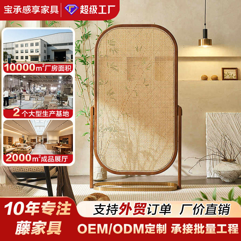 北欧藤编屏风可移动家用简约艺术实木置物架卧室客厅座屏玄关隔断