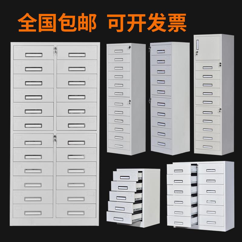 办公室多层抽屉24格铁皮柜12斗a4文件柜资料柜带锁工具零件收纳柜