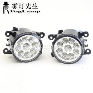 适用于福特RANGER皮卡前雾灯改装 LED日行灯前雾灯保险杠灯总成