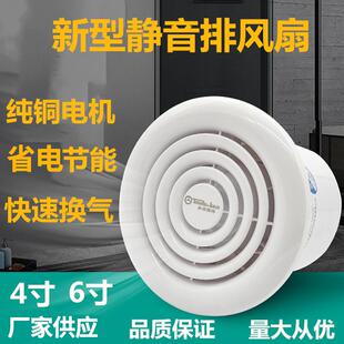 众志通达墙壁换气扇卫生间窗式排气扇静音圆形家用新风机抽风机