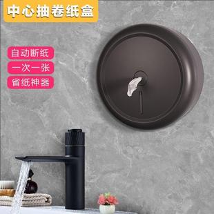 酒店中心抽纸巾盒大卷纸盒壁挂式免打孔一抽一节省纸神器自动断纸