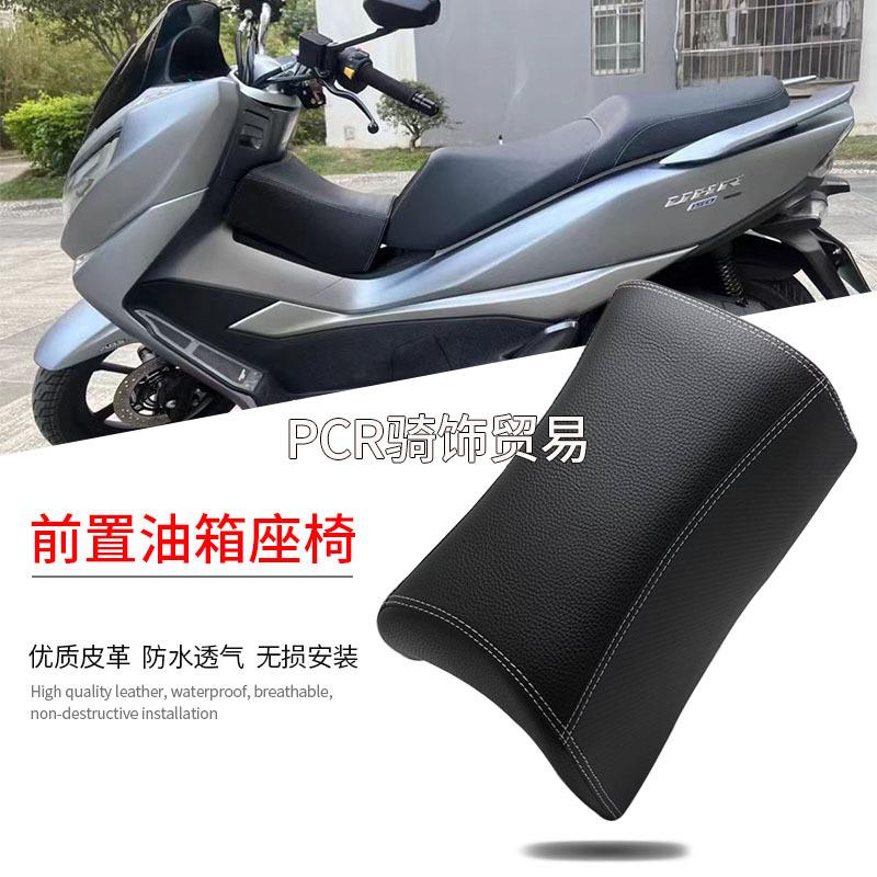 适用大阳ADV150三阳哈士奇HUSKY150改装儿童坐垫油箱快拆座包图片